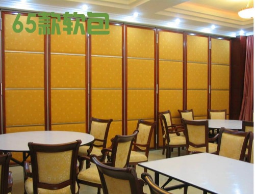 活動(dòng)隔斷