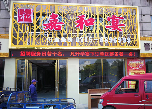  武漢折疊門